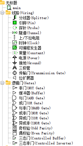 image-20260327010753030